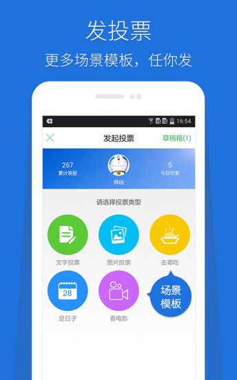 魅票直播下载官方跟我的 世界单机版,数据整合设计方案|钱包版_v2.165