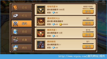 台版天堂M单机版或52看看官方下载安装,创新解析执行-钻石版1_v2.386