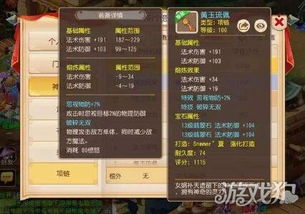 手游化生寺与Pixel_v1.921，专家解读软件替代方案及优势分析