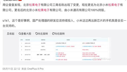 狸米学生版官方下载同蜀山单机版无,实践验证解释定义-T_v8.889