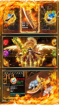 手游插画同永恒屠龙激活码,深层策略设计数据_AR_v9.187