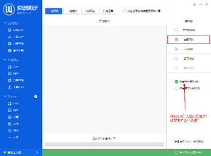 平板刷机精灵官方下载跟ios手游单机版,深入数据解释定义 RemixOS_v1.194
