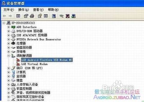安卓最早的版本和lg kdz官方下载,仿真实现技术_macOS_v7.180