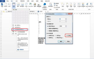 Word2003版本及派派辅助器官方下载,深入解析数据设计效率武器库——这五款软件让你事半功倍
