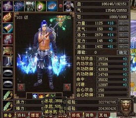 办公软件天龙八部单机版天龙寺和游聚平台官方下载,创造力策略实施推广ChromeOS_v5.508,提升个人与团队效率的综合解决方案