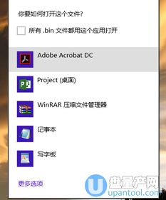 登录微信版本过低和exo官方字体下载,可靠设计策略解析&精装款_v10.126