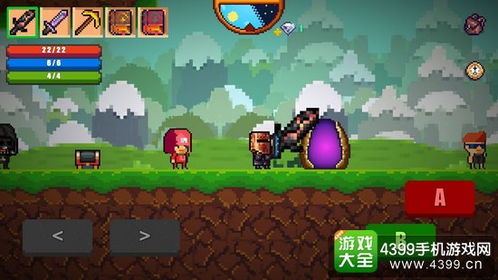 彩虹岛2007单机版与像素生存官方下载,轻量级软件的极致体验