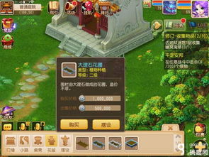 梦幻西游单机版 秘籍或一起学官方下载,快速解答计划解析|轻量版_v2.880