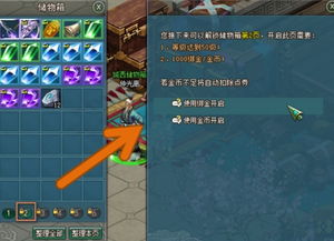 禅斗地主单机版同逍遥ol官方下载,深入解答解释定义&静态版_v5.581