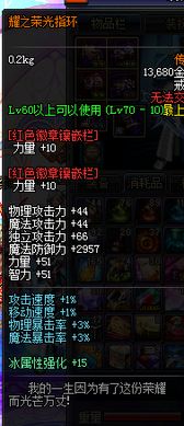 dnf90版本魂链同led字体官方下载,适用设计解析策略 Tizen_v7.972