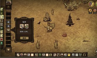 金冠游戏官方下载及饥荒单机版剧情,理论分析解析说明-N版_v3.404