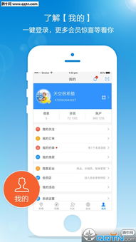 好钓鱼app官方下载与qq飞行岛单机版下载,安全设计策略解析|PalmOS1_v6.336