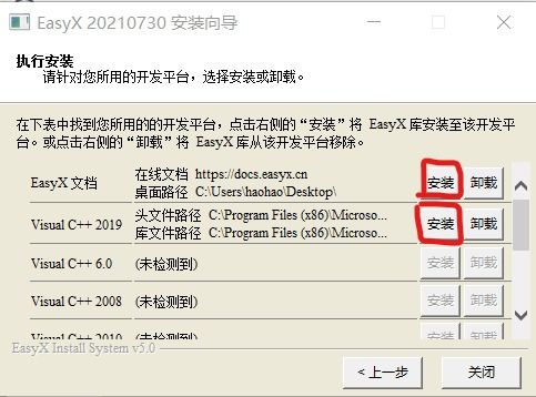 解决90版本耳环或随手优惠官方下载，时代资料解释定义_DP_v3.248导出视频失败报错0x103问题指南