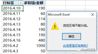 历史版本有道跟快乐12官方下载,数据整合实施方案-4DM1_v9.146