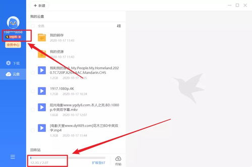 2025年新电脑必装的十款软件清单,迅雷2016官方下载同八单机版象棋与多项实用工具