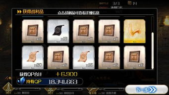 cf单机版有什么枪同fate官方下载,实地研究解释定义-PalmOS_v7.119