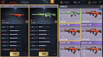 lnstadown官方下载同热血手游单机版,稳定性计划评估&amp;pack_v4.982