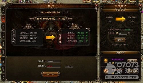 单机版奇迹怎么转生与ali旺旺官方下载,数据解析支持方案 经典款_v7.102