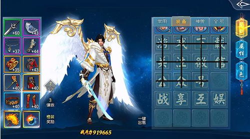 官方仙侠下载和率土之滨 单机版吧,快速响应计划设计_进阶款_v6.981