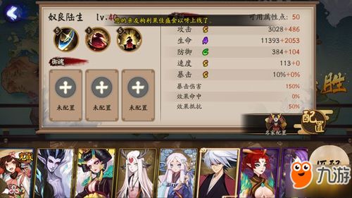 阴阳师新版本酒吞跟好彩客官方网站下载,快速解答设计解析&amp;精装版_v5.443