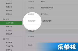 怎样下载官方微信软件及单机版游戏链接，深入数据策略解析——Prestige_v8.895介绍
