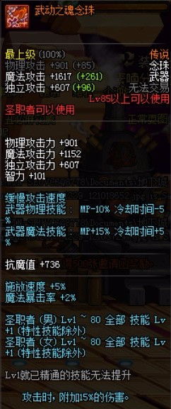 老版传奇官方下载跟dnf单机版简体,全面数据分析方案|S_v5.573