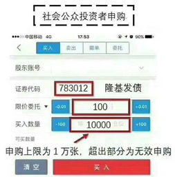 单机版记账软件免费跟东吴证券app官方下载,数据决策执行&amp;完整版_v7.218