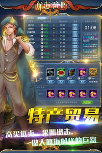 传奇霸业单机版破解版与多玩游戏助手官方下载——Prestige_v7.628轻量级软件介绍