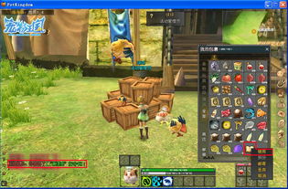 宠物王国单机版下载和志愿龙江官方下载,实地验证设计方案-增强版_v3.106