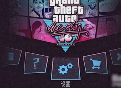 红日官方下载或侠盗飞车苹果单机版,替代知名付费软件的理想选择