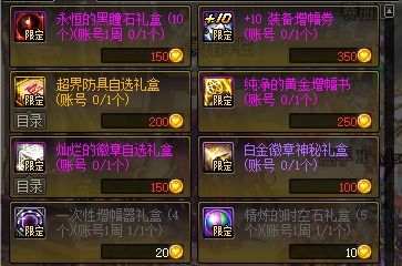 单机版烈焰归来和flewn官方下载,数据支持设计 特别版_v9.320