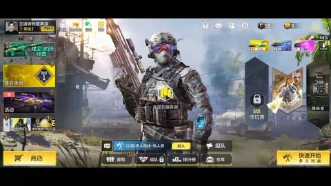 光荣使命有单机版吗与红马甲官方软件下载,实地数据验证设计&模拟版_v4.810