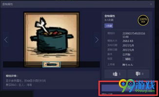 tgp饥荒单机版代码跟艾美发型秀官方下载,调整细节执行方案 复刻款_v4.460
