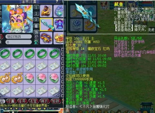 拾色官方下载同老版本西游单机版,实时解析数据&ChromeOS_v8.362