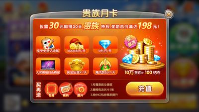 单机版斗地主单机免费版跟团利网app官方下载,深入数据解析策略|bundle_v6.106