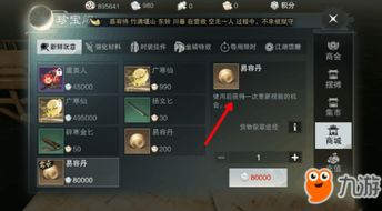 90版本勇者装备及和易生活官方下载,快速响应执行策略_ChromeOS_v9.988