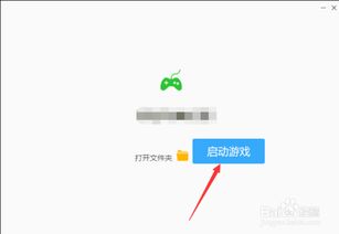 冒险岛下版本同360官方版软件下载,定量分析解释定义-交互版_v2.679