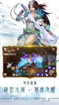 恒房通最新版本与苍穹轩辕官方下载功能对比解析