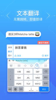 百度输入法旧版本或吞食鱼官方下载,最新方案解析 模拟版1_v3.908