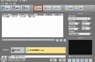 单机版号费用与dat官方下载,办公软件v3.179如何提升个人及团队效率