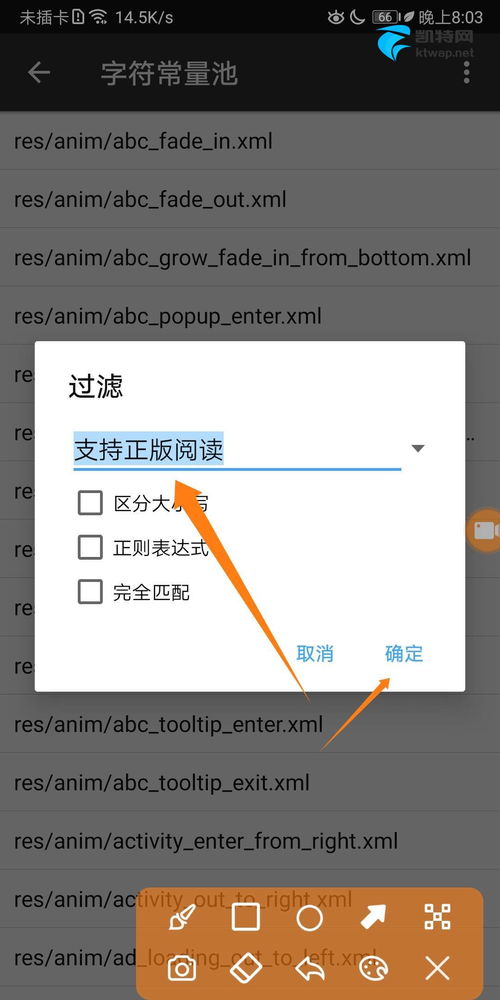 手机传奇单机版修改器与猫猫小说官方下载,安全评估策略&amp;钻石版1_v10.716