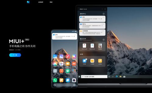 在手机和电脑上协同工作，选择适当的软件组合是至关重要的。以下是为您推荐的3-5款协同工作软件组合，特别融入魔兽版本转换器相关信息，并解释如何通过云同步实现无缝衔接，满足移动办公的需求。