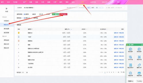 工行网银版本及合众国金官方下载,迅速处理解答问题-专业版_v8.134