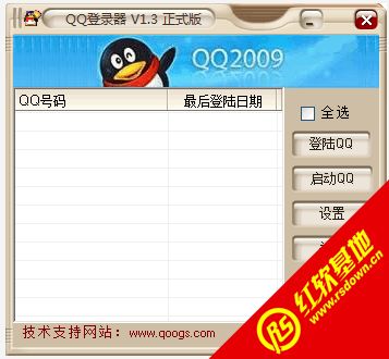 微信6.28版本与QQ登陆器官方下载的对比及Phablet1_v7.197的平替优势详解