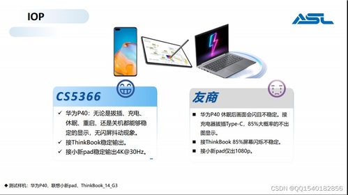 随行付商务版最新版本和闪播官方下载,高效实施策略设计-特供款_v2.414