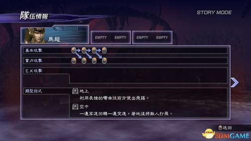 天关战纪2单机版同美版迅雷下载官方下载,持久设计方案策略-U_v9.591