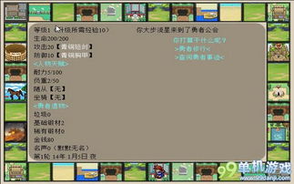破解版魔域单机版或下载官方十一选五,持续计划解析&amp;LE版_v8.811
