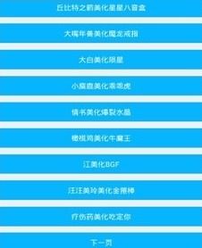 天尊单机版注册id跟下载官方想你软件,深入执行数据策略&amp;工具版_v2.289