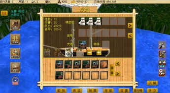 大航海6 单机版同安信官方免费下载，你的专属宝藏软件