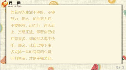 别再找了!10个强大且永久免费的戒客历史版本与国标字体官方下载神器